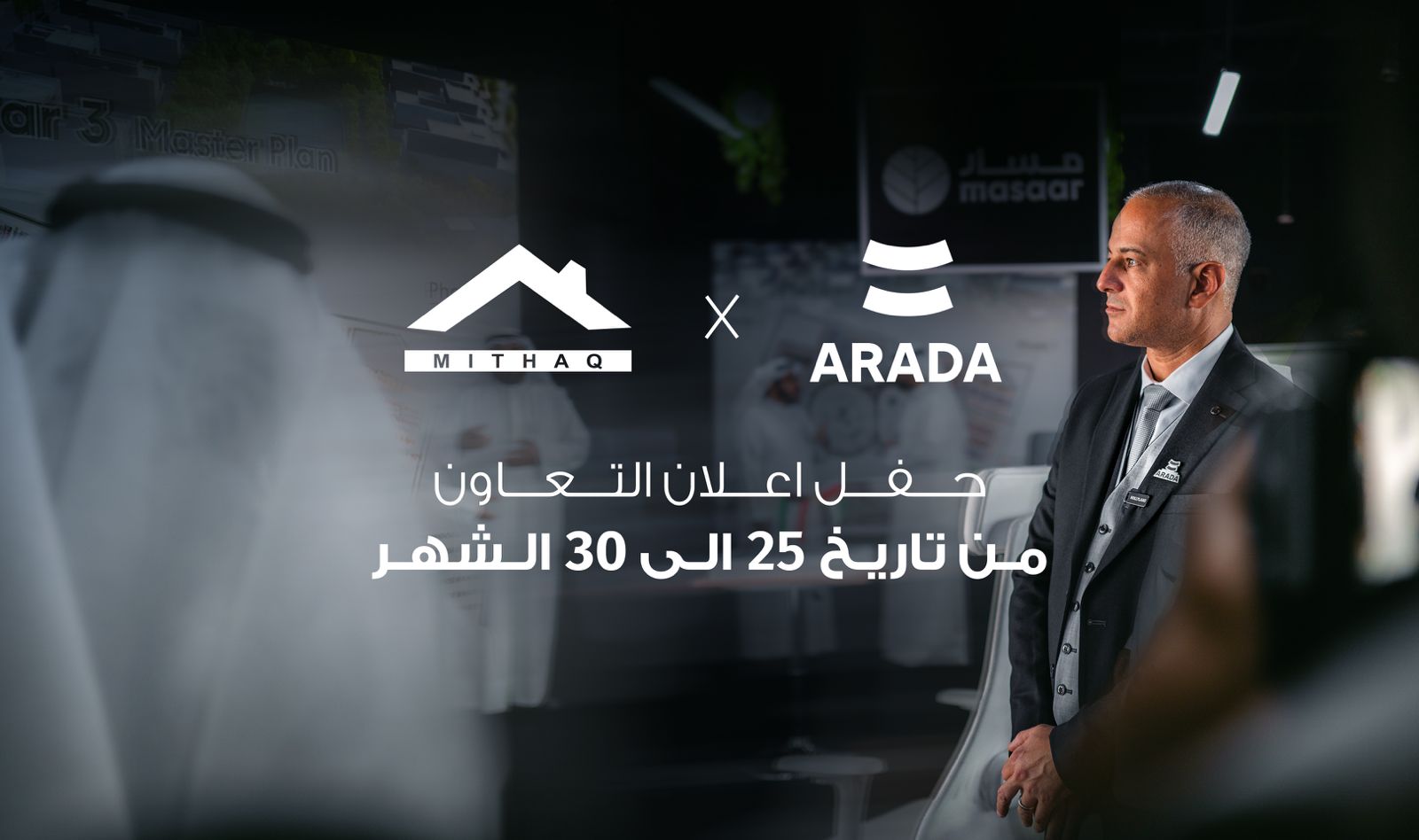 Mithaq × Arada