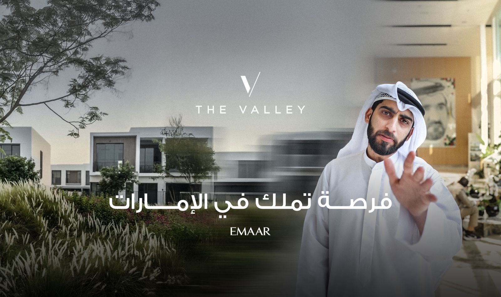 The Valley · Emaar